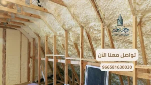 مميزات عزل الفوم | حماية وعزل حراري ومائي-0581630030 مميزات عزل الفوم | حماية وعزل حراري ومائي0581630030